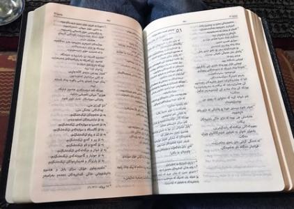 Библия впервые переведена на курдский язык для христиан Ирака