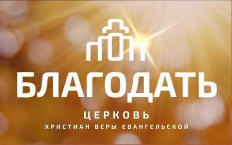 Церковный бюллетень Март 2018