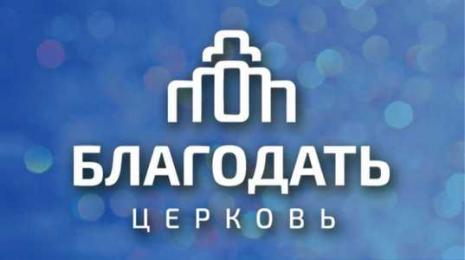 Церковный бюллетень Июль 2019