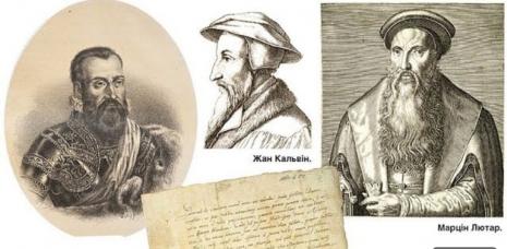 В «Благодати» отметили 506 лет Реформации