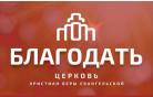 Церковный бюллетень Апрель 2018