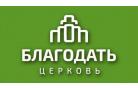 Церковный бюллетень Май 2019