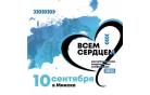 В церкви "Благодать" прошла республиканская подростковая конференция. Дневник