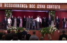 В «Благодати» рукоположили служителей